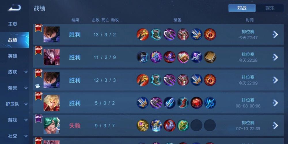 和平精英模拟器《ACE》内部辅助上架